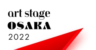 2022年6月に大阪で「art stage OSAKA 2022」開催