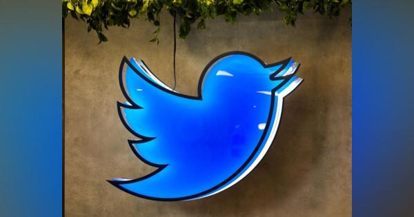 Twitter、企業向けメッセージングのQuillを買収--Slackの競合