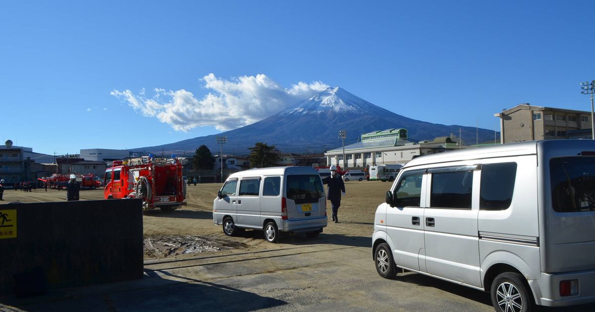 市街地から２キロ想定の富士山噴火訓練　まずは溶岩流からの水平避難