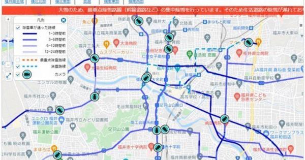 除雪状況、ネットでチェック可　作業車1300台超にGPS　福井