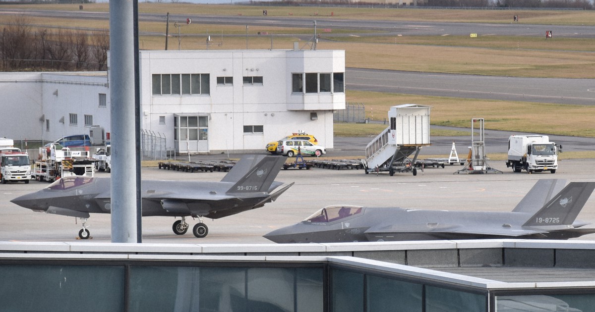 F35A戦闘機が函館空港に緊急着陸　空自三沢基地所属