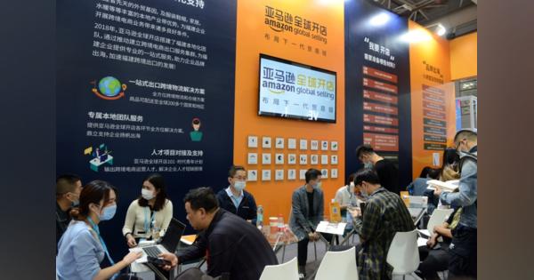 中国のAmazonアグリゲーターNebula BrandsがLVMH系投資ファンド主導で約57億円調達