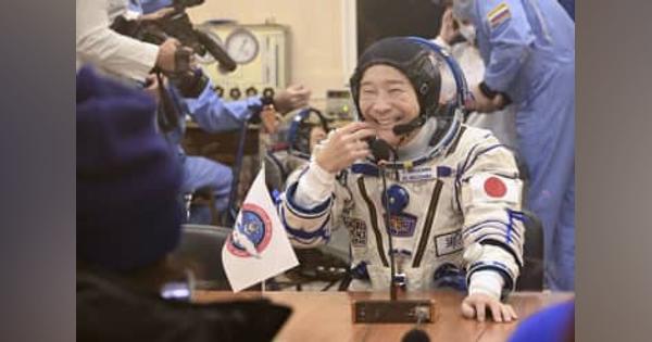 前沢さん「宇宙、着いちゃった」　日本の民間人初、ISS滞在開始