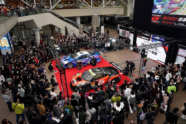 【大阪オートメッセ2022】関西最大級のモーターショー、2年ぶりの開催決定2月11-13日