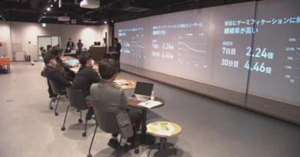 若手の起業支援　ビジネスプランのコンテスト　グランプリは「新潟県の企業と都会で働く人とのマッチングサービス」