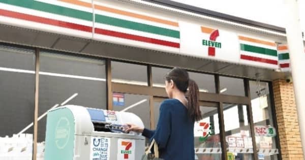 セブンイレブン、京都市内の141店舗にペットボトル回収機