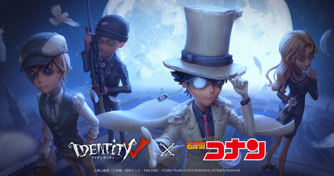 NetEase Games、『Identity V』で『名探偵コナン』のコラボイベント第2弾「5人目のサバイバー（後編）」開催！