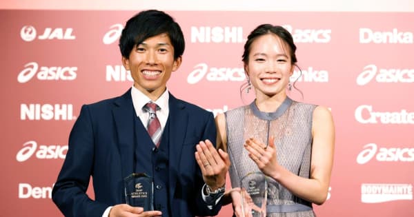 一山「尊敬できる。うふふ」と照れ笑い　結婚発表の夫・鈴木と日本陸連年間表彰式出席