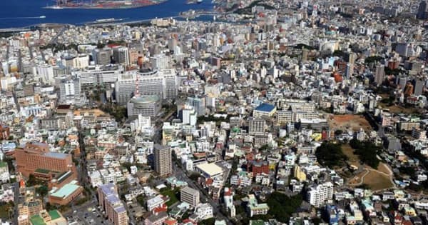 沖縄の人口、半数の20市町村で減少　那覇市は20年ぶり減　20年国勢調査