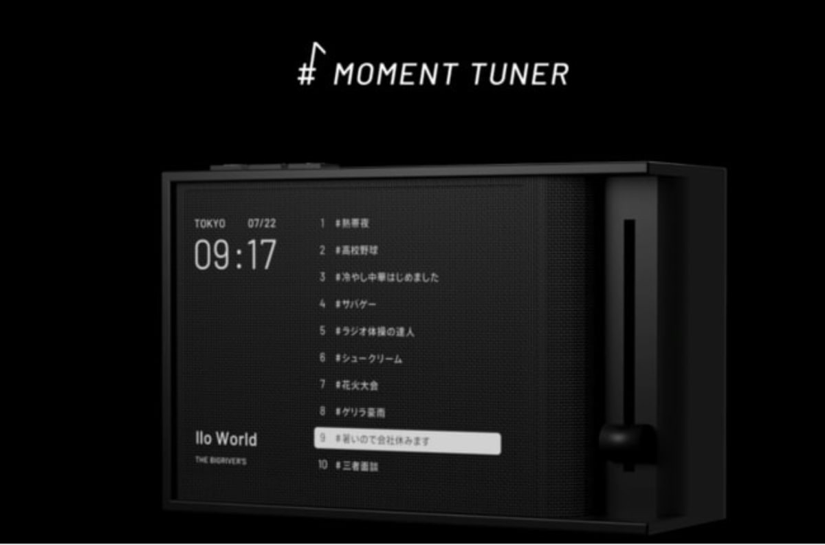 博報堂、新システム「Moment Tuner」をKonelと共同開発　SNSのトレンドワードから音楽プレイリストを自動生成