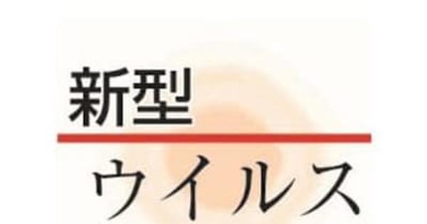 【速報】新潟県内で16人感染（12月10日）　新潟市はゼロ