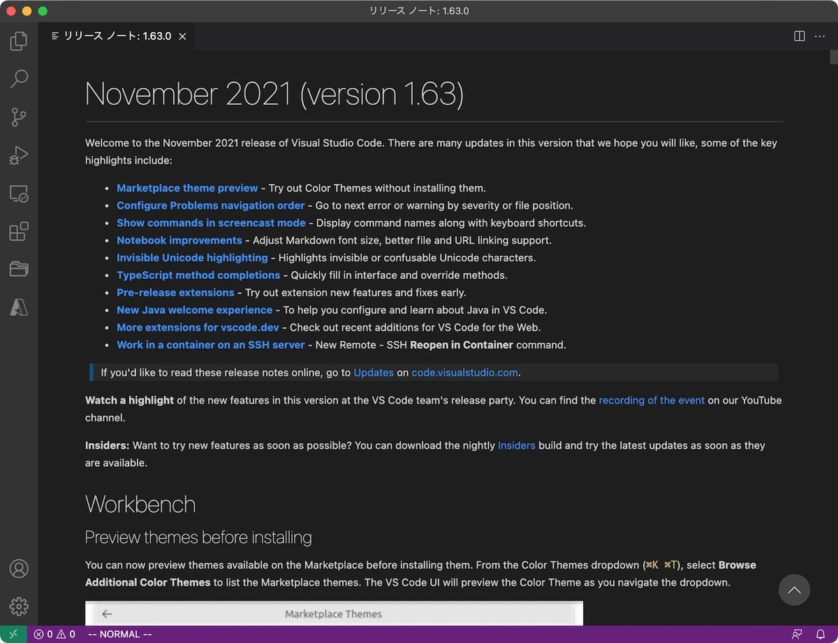 Visual Studio Code November 2021(バージョン1.63)リリース、Microsoft