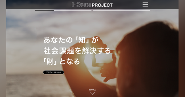 ソニーグループ、特許庁「I-OPENプロジェクト」ウェブサイトのデザインを担当