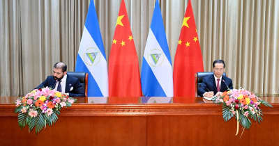 中国とニカラグアが国交回復　共同コミュニケに署名