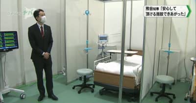熊谷千葉県知事がコロナ用臨時医療施設を視察