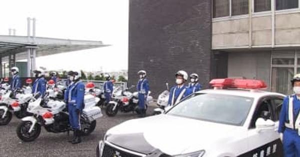交通安全県民運動に合わせ岐阜県警本部でパトロールの出発式