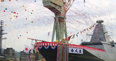 新型護衛艦「みくま」進水　三菱長崎造船所