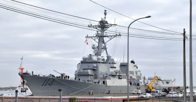 米海軍駆逐艦 八戸港に入港／日米共同訓練関連