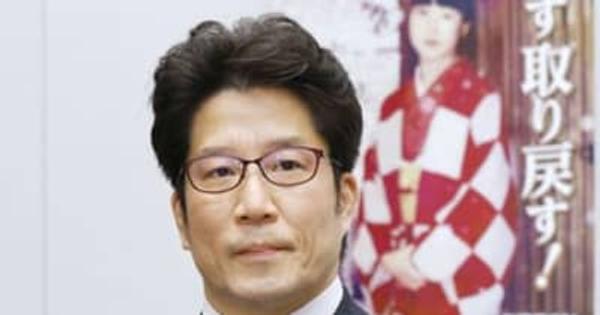 家族会新代表に横田拓也さん　飯塚さん、健康上の理由で退任