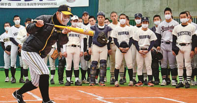 高校球児に「夢の授業」、阪神・糸原健斗選手らが故郷で「一流の技」を伝授