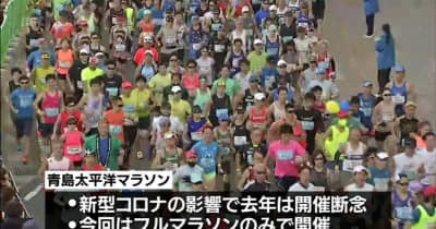 ２年ぶりに青島太平洋マラソン・宮崎県