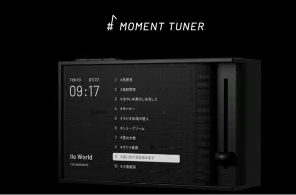 SNSのトレンドワードから音楽を楽しむ！ 世相やその場所の“空気”を反映したプレイリストを自動生成する「Moment Tuner」
