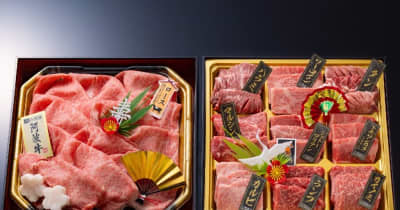 阿波牛の希少部位詰めた「肉おせち」　肉の西林(徳島市)、20セット販売