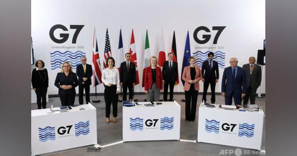 G7、イランとロシアに警告 外相会合閉幕