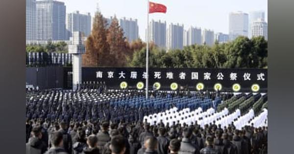 中国で南京大虐殺84年式典　習氏出席せず、国際環境安定重視