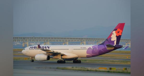 ハワイアン航空、成田と関空2月まで便数継続