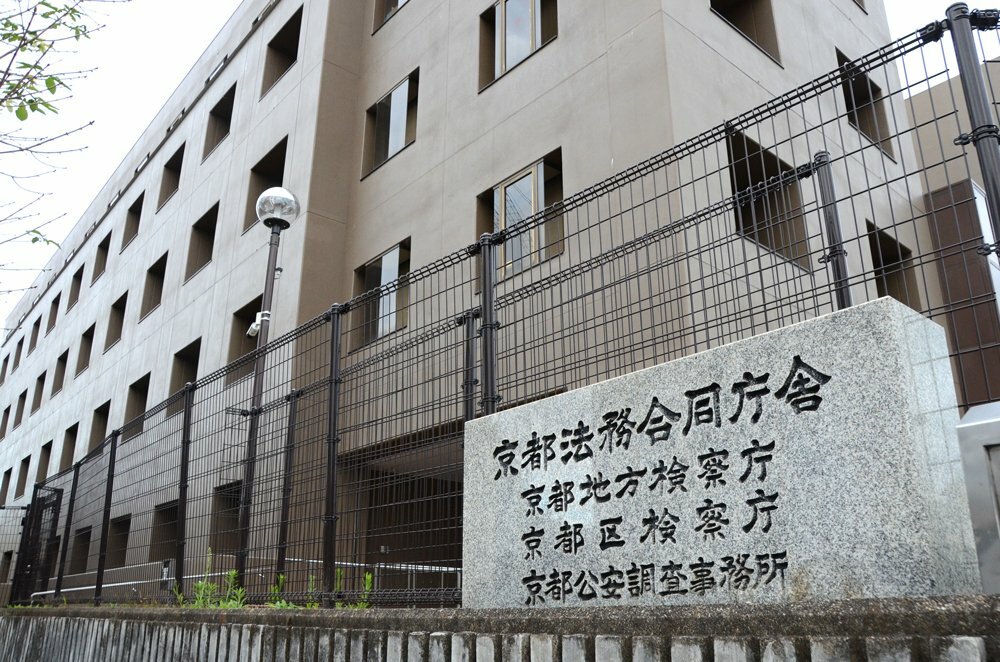 女性警察官にストーカー容疑、逮捕の男性警部補は不起訴処分に　京都地検