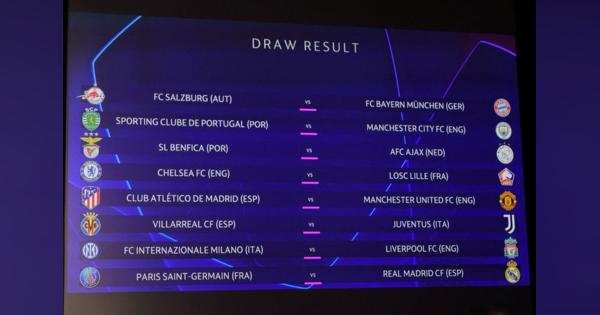 サッカー＝南野所属リバプール、ＣＬベスト16でインテルと対戦