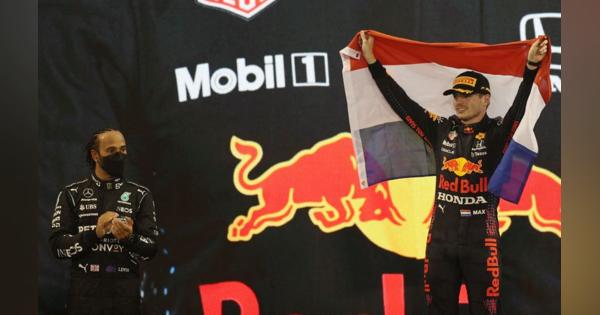 Ｆ１＝フェルスタッペンの総合優勝、宿敵メルセデス代表も祝福