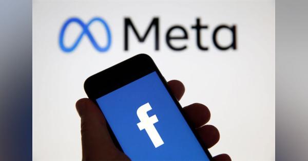 フェイスブック運営元、米銀行「メタバンク」の名称権を買収