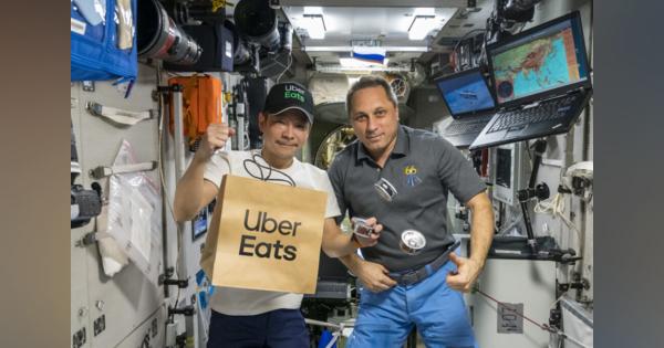 Uber Eats、宇宙へ配達　前澤配達員がISSに食料お届け