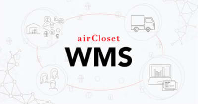 エアークローゼット／シェアリングビジネス向けWMSを独⾃開発