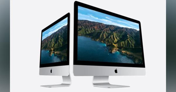 27インチのミニLED画面搭載「iMac Pro」、2022年春に発売のウワサ