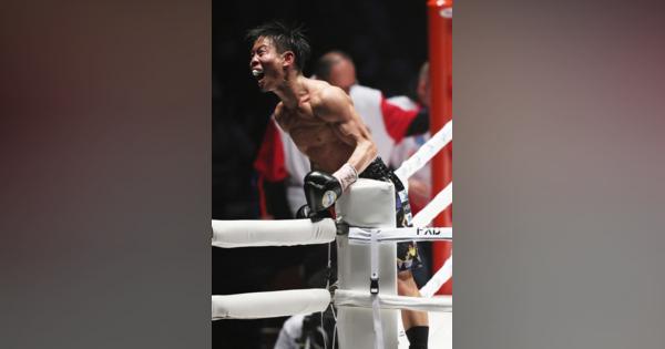 ボクシング・谷口将隆が世界王座奪取　TKO勝ち　WBOミニマム級