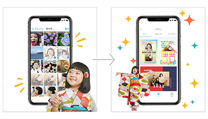写真を選ぶだけで年賀状を自動生成、日本初AI年賀状アプリ「ツクルネ！」登場