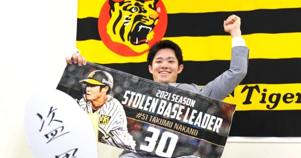 阪神・中野　1番で50盗塁目指す　知名度UPへ「サンプラザ中野さん」をライバル視？