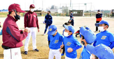 親子で野球の基礎学ぶ　東京五輪レガシー創出へ、楽天コーチ指導