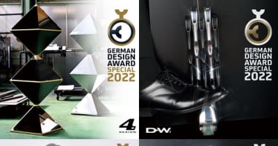 デザインを手がける「D-WEBER」が生み出した作品が、国際的デザインコンテスト「German Design Awards 2022」・「ICONIC AWARDS 2022: Innovation Interior」で4作品受賞！デザイン会社が目指すデザイン経営は「デザイン価値の見える化」