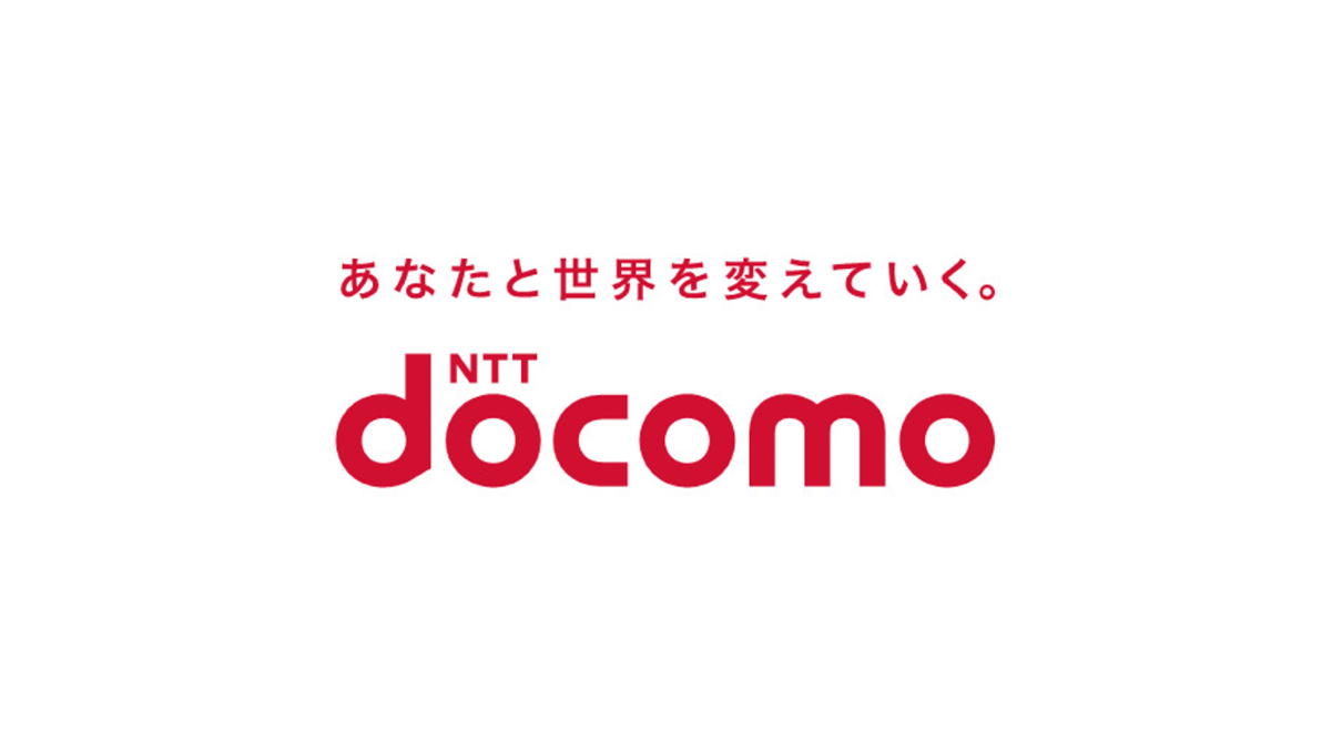 ドコモ、エコノミーMVNOに新たな料金サービスを追加　「トーンモバイル for docomo」12月22日から取扱い開始