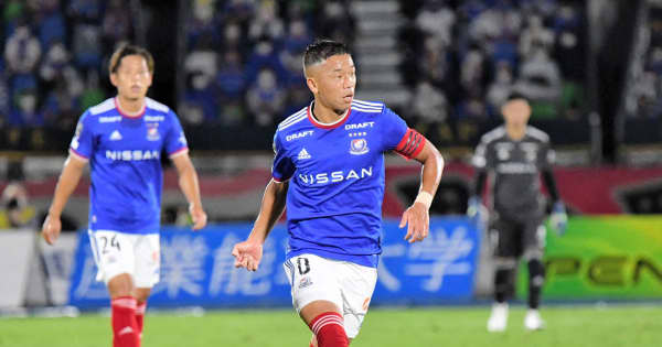 横浜M主将・喜田拓也が契約更新　J1通算200試合出場まであと10試合