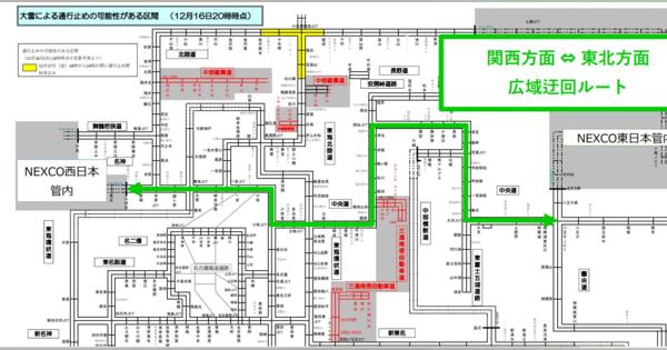 北陸道や東海北陸道12月17日から大雪で通行止め可能性　中日本高速道路16日発表