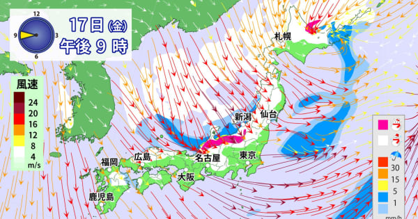 17日（金）から18日（土）　暴風雪や高波に警戒　日本海側は大雪のおそれ　交通障害にも注意を