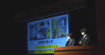 岐阜県ＪＡグループ　高校生が活動成果を発表