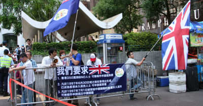 政府が英国「香港半年報告」を批判