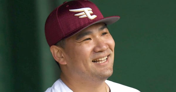 楽天・田中将　日本の野球は「駆け引きする楽しさ」ユーチューブでライブ配信