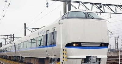 年末年始は特急サンダーバード増便　JR西日本、臨時列車の計画発表　12月29日～1月4日